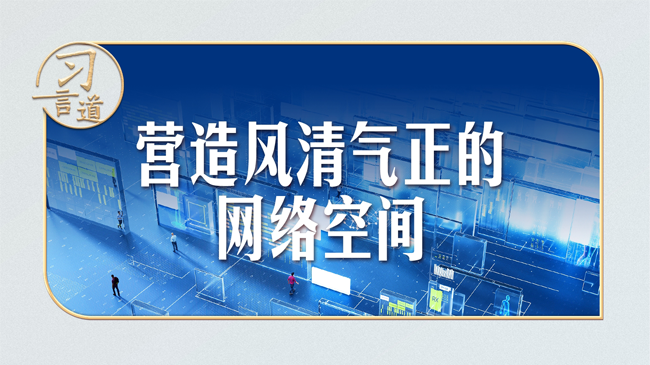 习言道｜事关“最大变量”，习近平最新部署