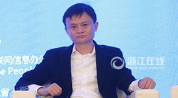 阿里巴巴董事局主席 马云