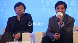 演讲嘉宾
