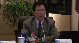 王四新主题演讲