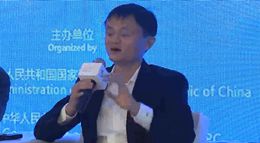 马云发言