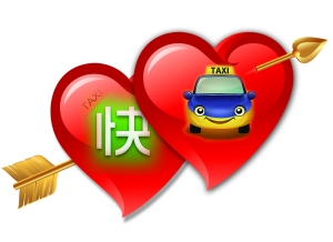 二月互联网热点 ·滴滴打车与快的打车合并