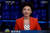 数字两会・中国这一年 世界怎么看