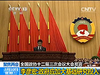 李彦宏：政府应加大基础研究投入