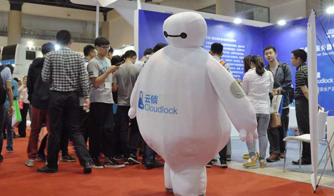 网络与信息安全博览会在京召开