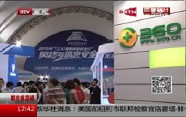专家现场支招防范诈骗短信