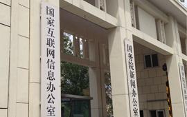 国家网信办开展&ldquo;护苗2015&middot;网上行动&rdquo;