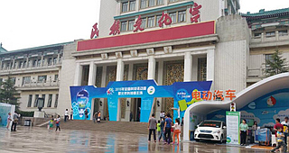 全国科技活动周