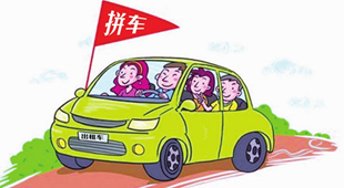 BAT三大巨头悉数加入拼车领域