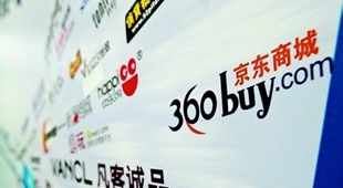 工商总局规范电商集中促销行为