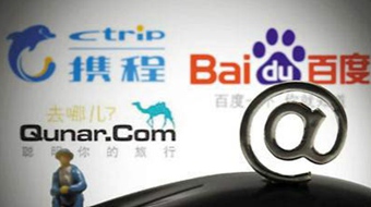 携程去哪儿合并 百度成携程第一大股东