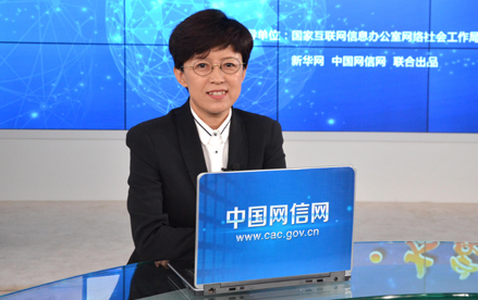 吴晶妹：社会信用体系建设与网民信用度评价