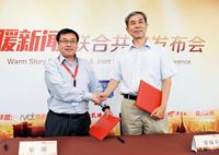 网络文明传播大有可为