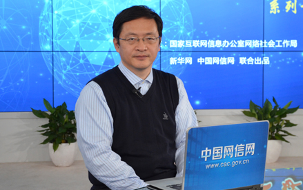 李欲晓：网上行为与网络诚信