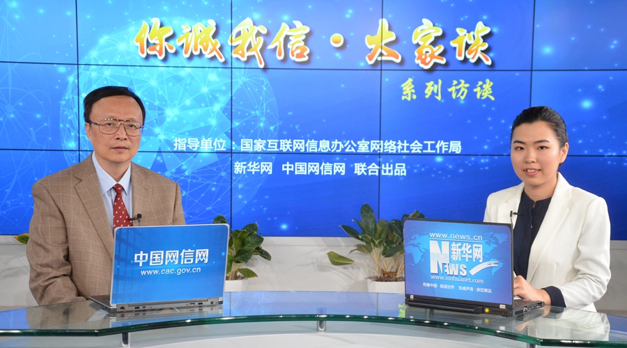 【第二期】林钧跃：网络媒体的信用标准建设