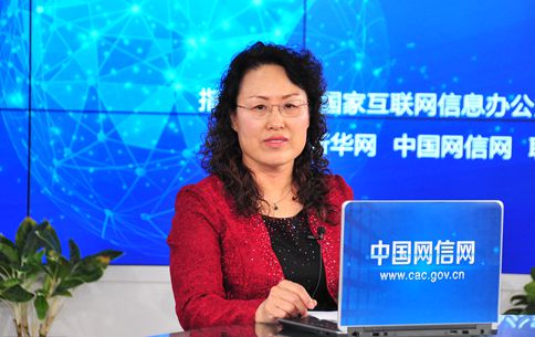 【第十期】王淑芹：树立网络诚信制度一体化建设理念