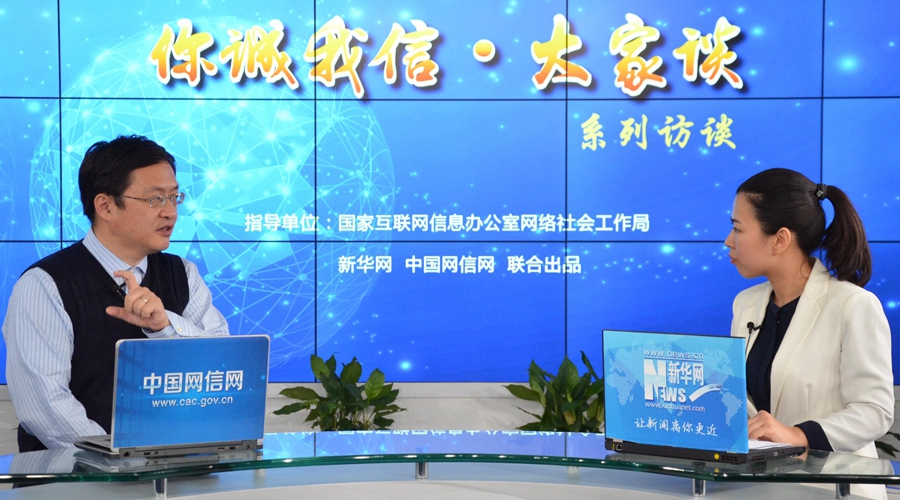 【第八期】李欲晓：网上行为与网络诚信