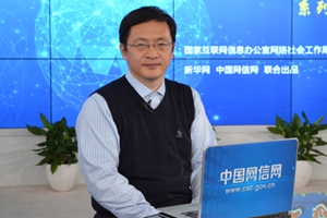 【第八期】李欲晓：网上行为与网络诚信