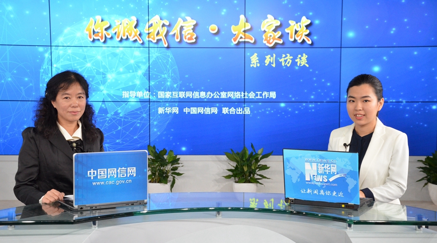 【第七期】孟威：构建网络诚信话语体系