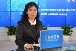 【第七期】孟威：构建网络诚信话语体系