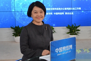 【第六期】王晓红：媒体自律与网络诚信建设