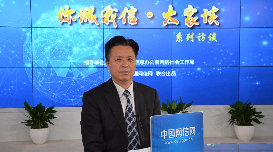 【第五期】韩家平：互联网征信体系的建立和完善
