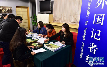 2016年全国两会开始发放外国记者组相关证件