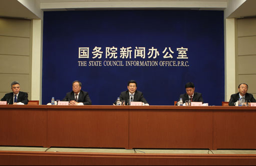 《国家信息化发展战略纲要》有关情况发布会
