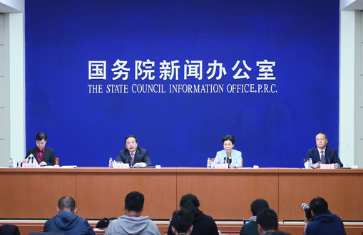 第三届世界互联网大会有关情况发布会