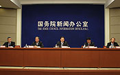 国新办《国家信息化发展战略纲要》有关情况发布会