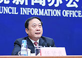 国家互联网信息办公室副主任任贤良
