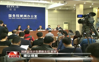 2016全国两会建议提案办理情况