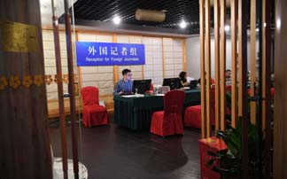 全国两会新闻中心的工作人员在现场忙碌