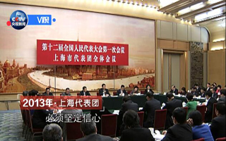 习近平&ldquo;两会&rdquo;说
