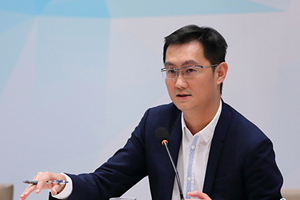 马化腾：网络强国建设正在路上