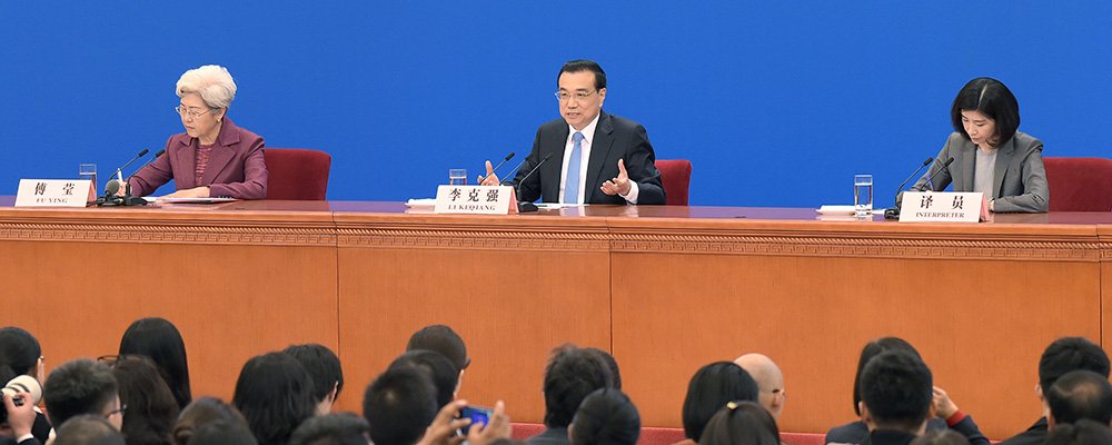 李克强总理与中外记者见面