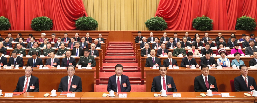 十二届全国人大五次会议在京闭幕