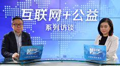 杨光：新媒体传播为公益发展注入新动力