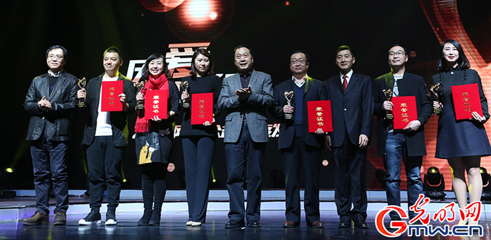 2016网络公益年度发布活动现场