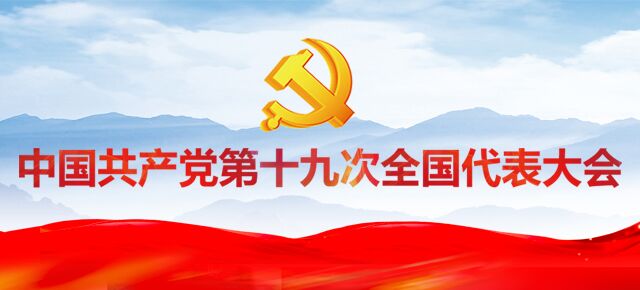 中国网信网