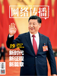 2017年10月号