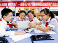 校园日 校园力量共筑安全钢铁长城