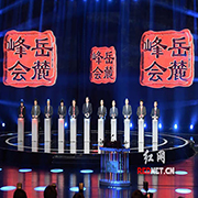 湖南：不断夯实网络管理基础  力争在提高网络综合治理能力上走在前列