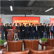 安徽：筑牢网络安全屏障 提升网络安全保障能力