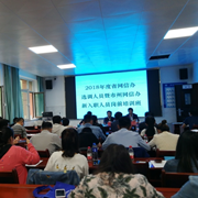 青海：健全机构夯基础 凝心聚力强队伍