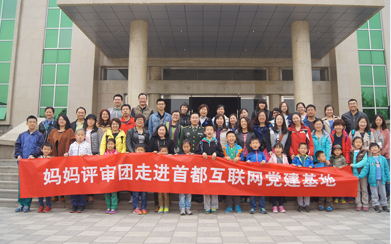 北京：由&ldquo;管&rdquo;到&ldquo;治&rdquo;上下统筹 形成网络综合治理&ldquo;一盘棋&rdquo;