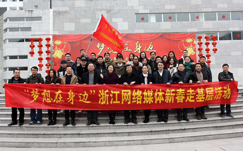 浙江：打好&ldquo;组合拳&rdquo; 争当网络综合治理&ldquo;排头兵&rdquo;