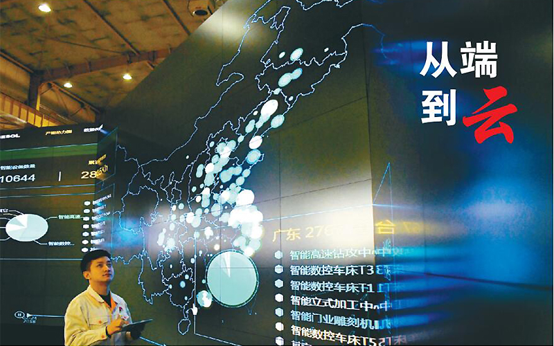 沈阳的切削工程师夏梓珺通过 iSESOL 工业云平台在线查询广东地区联网设备数据。
