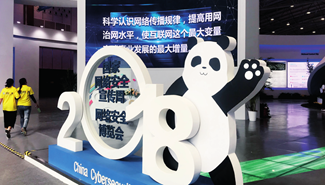 坚决筑牢国家网络安全屏障