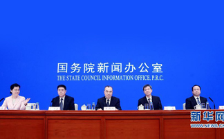 代表建议和委员提案办理情况吹风会